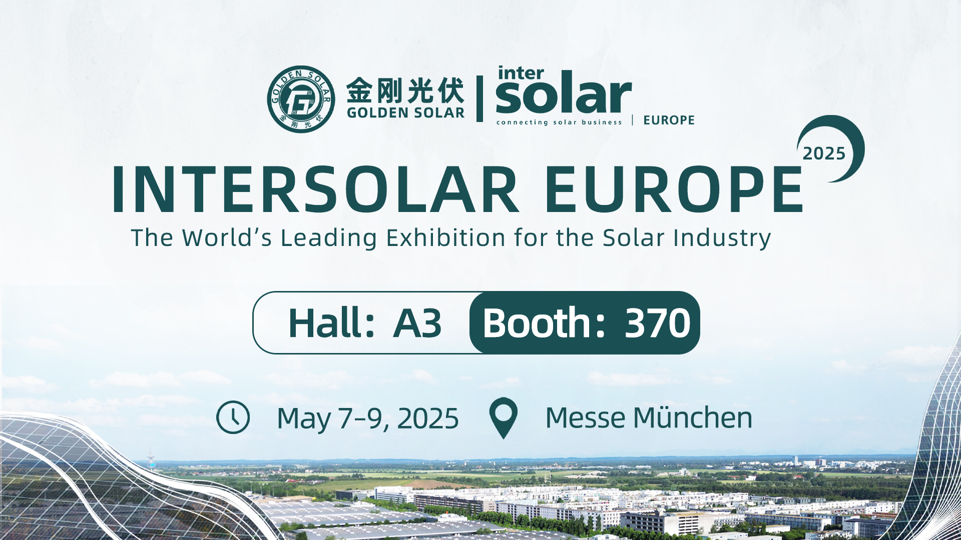 ̣ʱЯHJTIntersolar Europe 2025дɫԴ