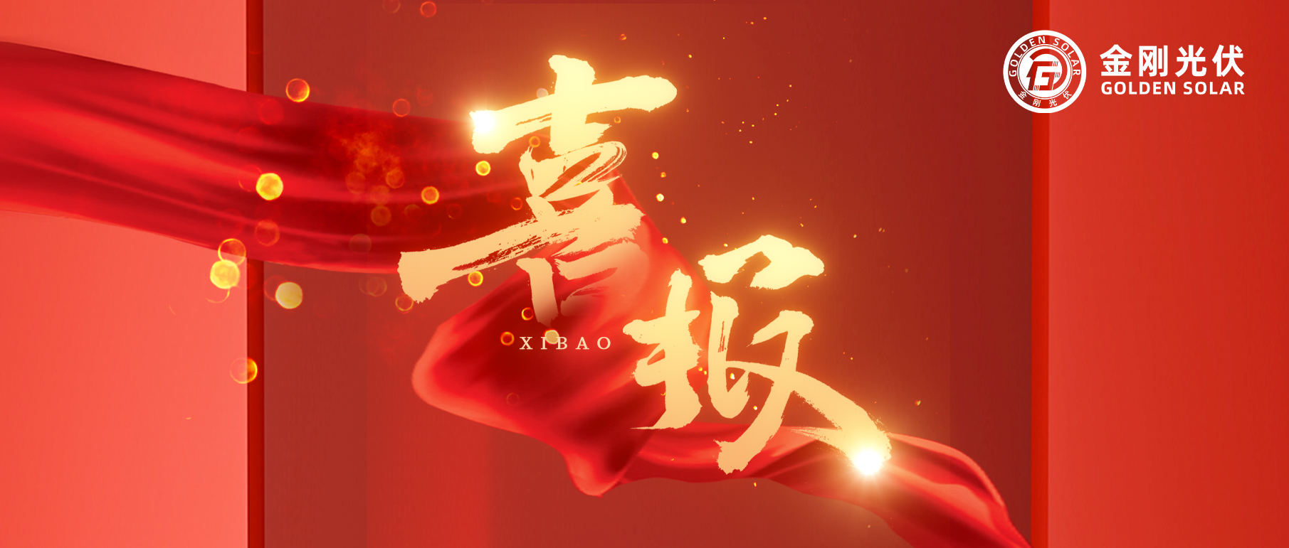 ʱ194MWЧʽƬ󶩵ɫԴת